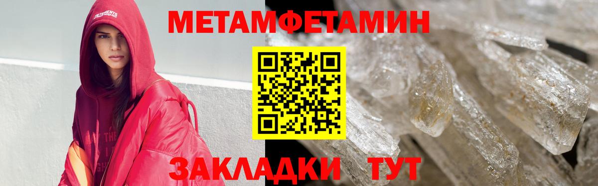 АМФ  АМФЕТАМИН 97%  Вход с VPN  Муром 
