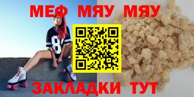 амф Гай