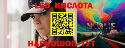 меф VHQ Гатчина