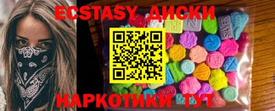 меф VHQ Гатчина