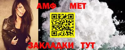 меф VHQ Гатчина