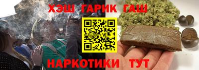 меф VHQ Гатчина