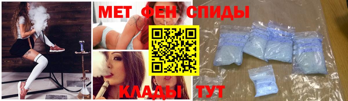 Муром  Метамфетамин витя  Вход с VPN  Метамфетамин витя 