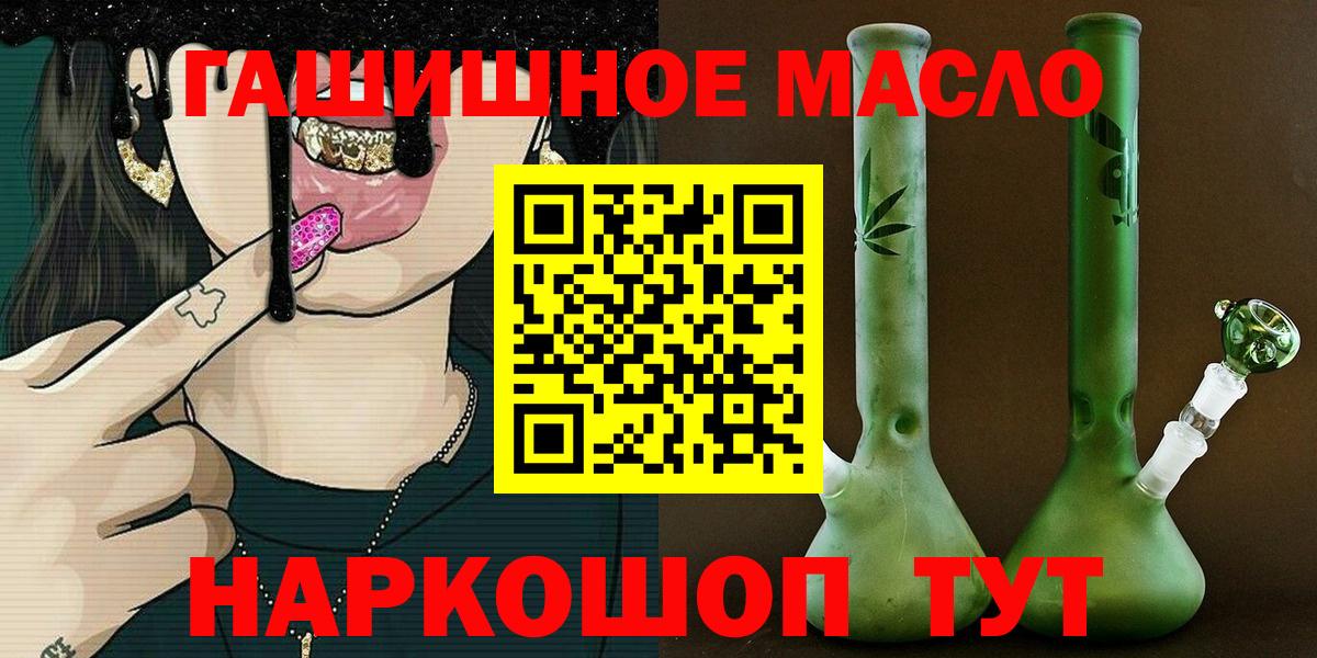 Дистиллят ТГК концентрат Муром